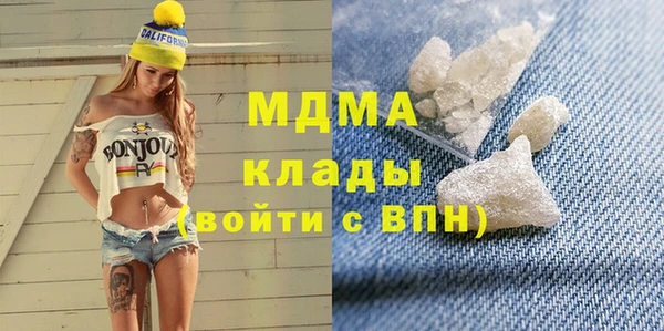 меф Вязьма