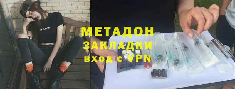 что такое   Пыть-Ях  мега как зайти  Метадон methadone 